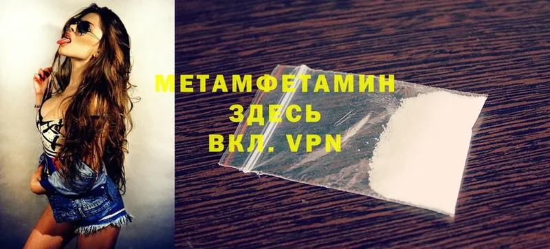 Где купить наркоту Вичуга гидра зеркало  Галлюциногенные грибы  Меф  MDMA  ГАШИШ  Бошки Шишки  СОЛЬ  КОКАИН 