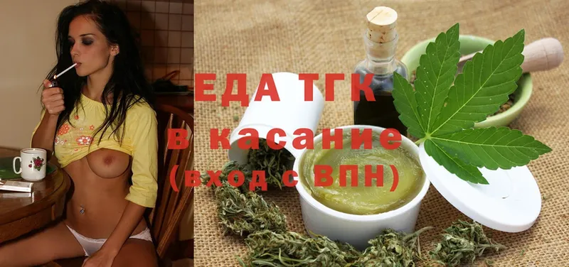 купить наркотик  Вичуга  Cannafood марихуана 