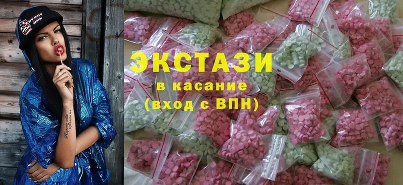 кракен ССЫЛКА  Вичуга  ЭКСТАЗИ диски  где купить наркоту 