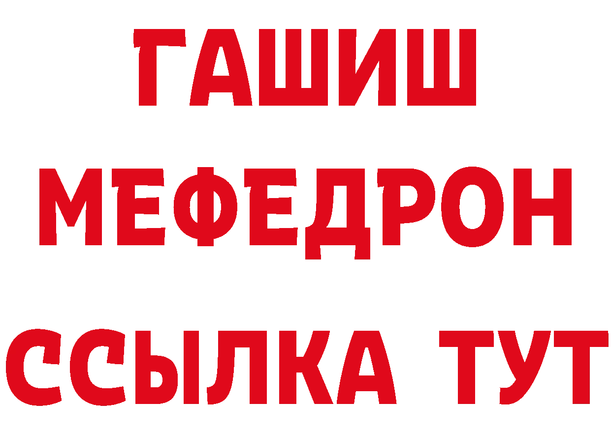 Амфетамин Розовый зеркало площадка OMG Вичуга